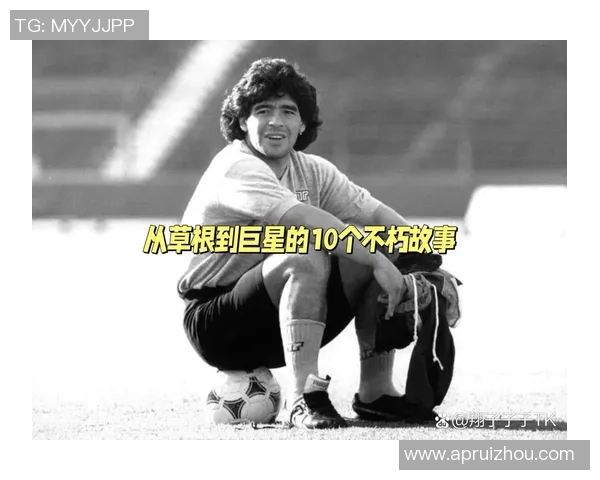 绰号82的足球明星背后的传奇故事与辉煌成就揭秘